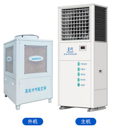 工業(yè)省電空調(diào)-立式軸流柜機