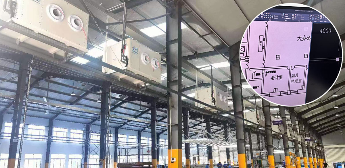 星科工業(yè)空調(diào)-方案設(shè)計(jì)